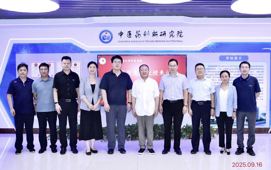 微信图片_20250916184955